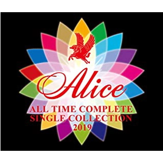 ALICE (JPN) / アリス / ALL TIME COMPLETE SINGLE COLLECTION(通常盤 3CD)