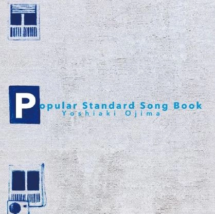 YOSHIAKI OJIMA / 生島佳明 / Popular Standard Song Book