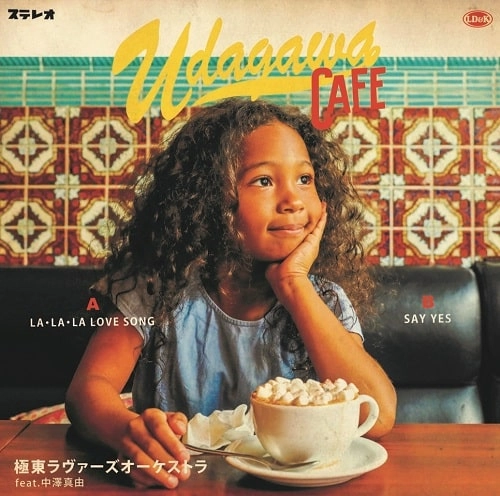 極東ラヴァーズオーケストラ / LA・LA・LA LOVE SONG/SAY YES