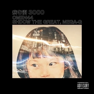 OMEN44 / 病む街3000 feat.Mega G,Shadow The Great