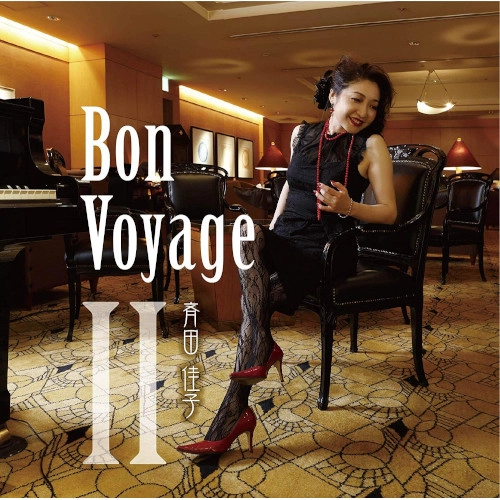 YOSHIKO SAITA / 斉田佳子 / Bon Voyage II