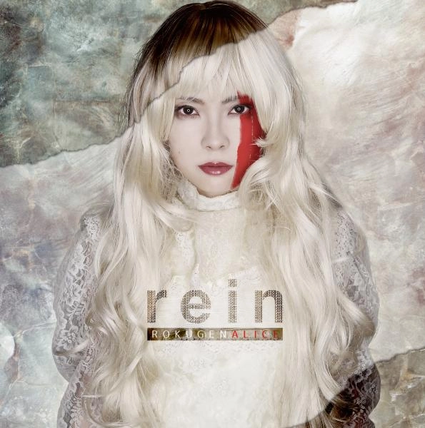ROKUGEN ALICE / 六弦アリス / レイン / rein