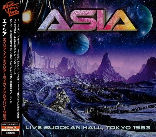 ASIA / エイジア / ライヴ･イン･東京 武道館1983 / LIVE IN BUDOKAN HALL, TOKYO 1983