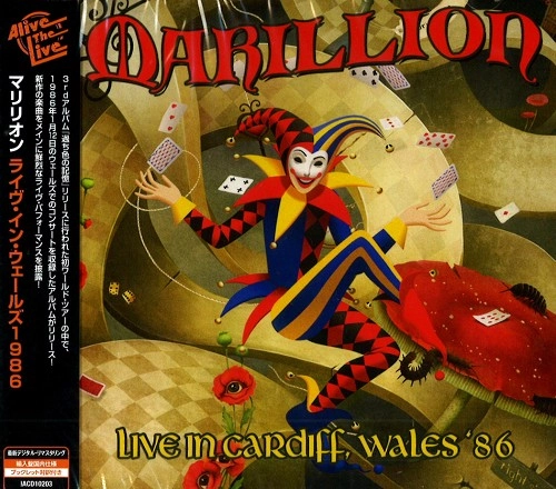 MARILLION / マリリオン / ライヴ･イン･カーディフ 1986 / LIVE IN CARDIFF, WALES '86