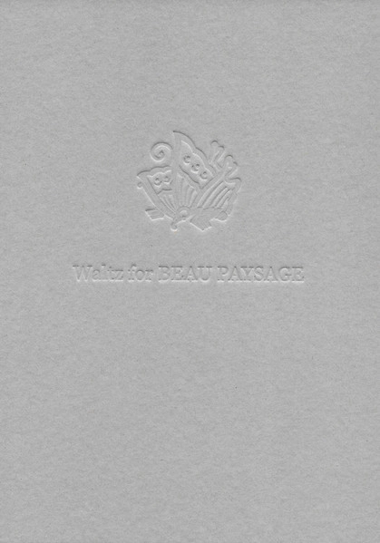V.A. / オムニバス / WALTZ FOR BEAU PAYSAGE