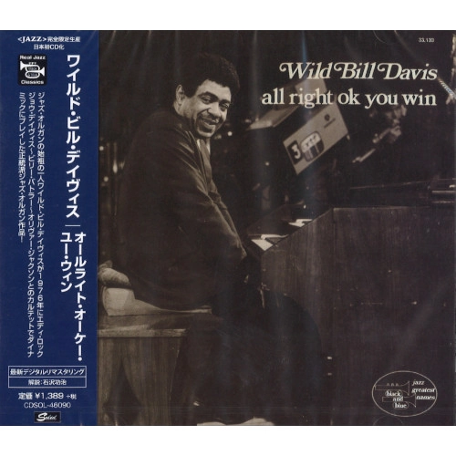 WILD BILL DAVIS / ワイルド・ビル・デイヴィス / オールライト･オーケー･ユー･ウィン