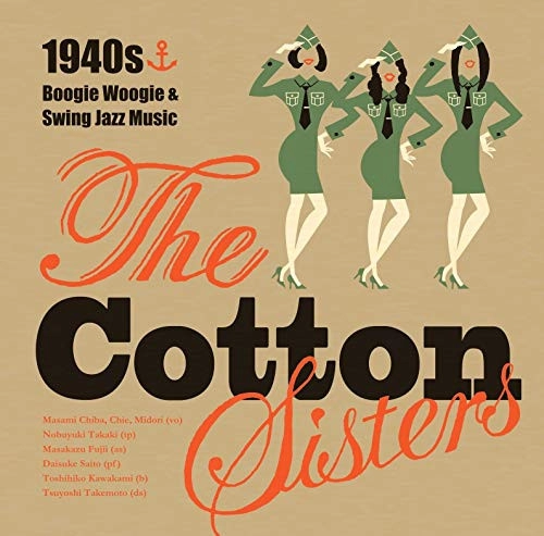 COTTON SISTERS / コットン・シスターズ / コットン・シスターズ / Cotton Sisters