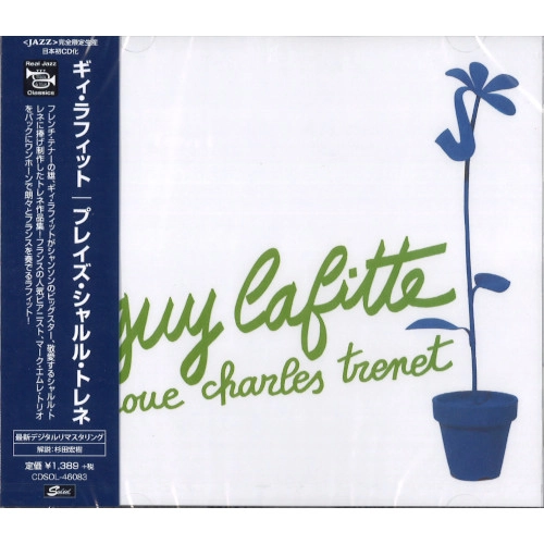 GUY LAFITTE / ギィ・ラフィット / プレイズ･シャルル･トレネ