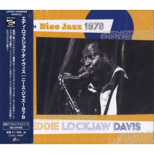 EDDIE "LOCKJAW" DAVIS / エディ・ロックジョウ・デイヴィス / ニース･ジャズ 1978