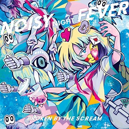 Broken By The Scream / ブロークン・バイ・ザ・スクリーム / ノイジー・ナイト・フィーバー / Noisy Night Fever