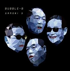 BUBBLE-B / ガモリ3
