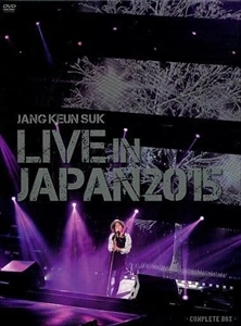 JANG KEUN-SUK / チャン・グンソク / LIVE IN JAPAN 2015 COMPLETE BOX