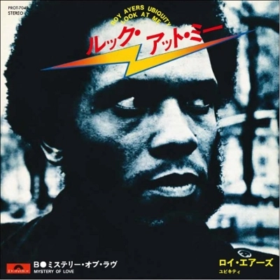 ROY AYERS / ロイ・エアーズ / ルック・アット・ミー / ミステリー・オブ・ラブ / LOOK AT ME / MYSTERY OF LOVE