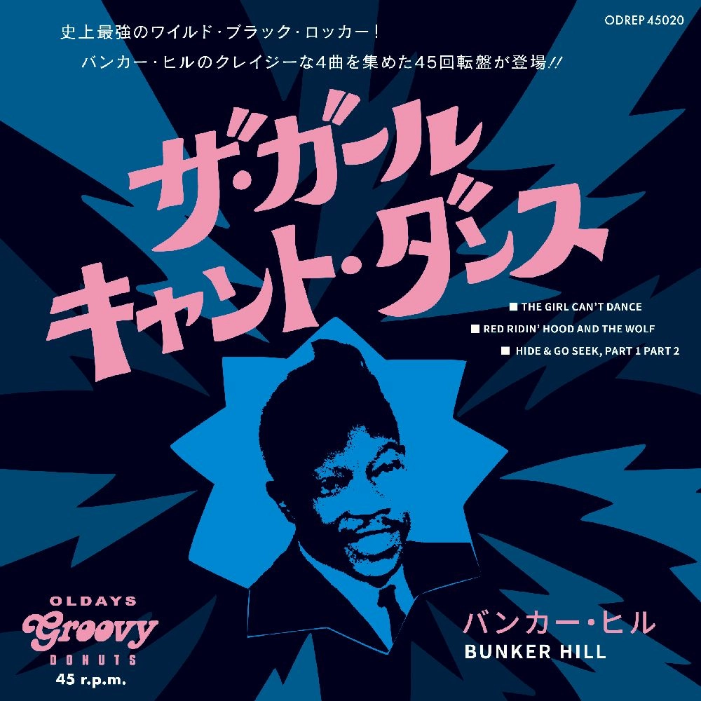 BUNKER HILL / バンカー・ヒル / ザ・ガール・キャント・ダンス