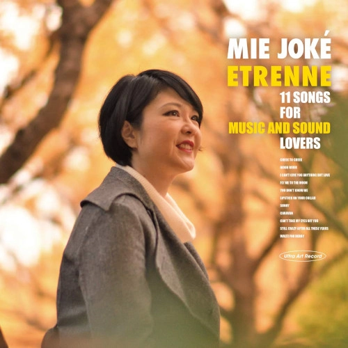MIE JOKE / 情家みえ / エトレーヌ（LP）