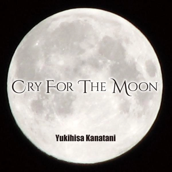 金谷幸久 / クライ･フォー･ザ･ムーン / CRY FOR THE MOON