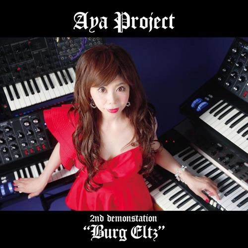 Aya Project / アヤ・プロジェクト / 2nd demonstration “Burg Eltz”