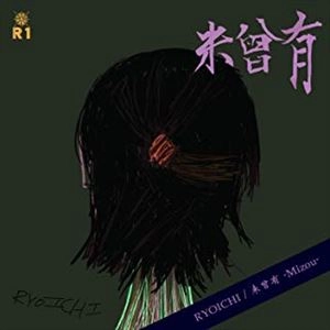 RYOICHI / 未曾有