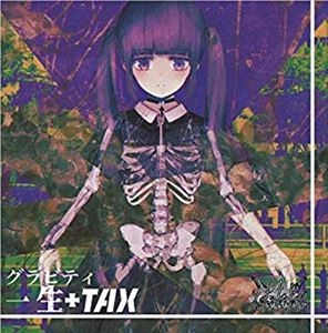 GRAVITY (JPN VISUAL) / グラビティ (JPN VISUAL) / 一生+TAX（A-type）