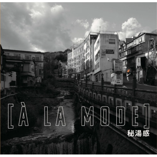 HITOKAN / 秘湯感 / [A LA MODE] / A LA MODE