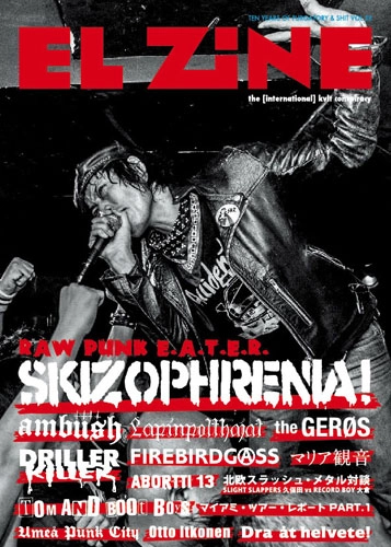 EL ZINE / vol.38