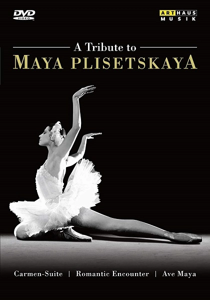 MAYA PLISETSKAYA / マイヤ・プリセツカヤ / A TRIBUTE TO MAYA PLISETSKAYA(DVD)