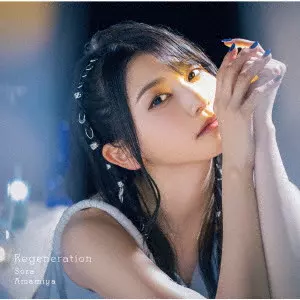 SORA AMAMIYA / 雨宮天 / Regeneration / REGENERATION