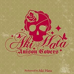 AKI HATA / 畑亜貴 / AKI HATA ANISON COVERS（+2）