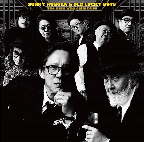 サニー久保田とオールドラッキーボーイズ / 「幸福を呼ぶ男」The man who calls bliss.
