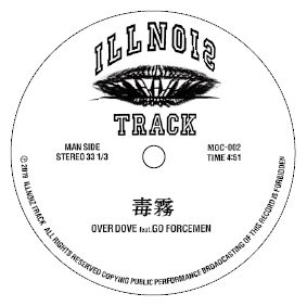 OVER DOVE / 毒霧 feat. GO FORCEMEN