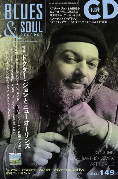 BLUES & SOUL RECORDS / ブルース&ソウル・レコーズ / 2019年10月 NO.149