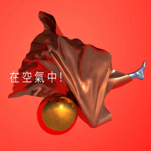 BANDALOS CHINOS / バンダロス・チーノス / EN EL AIRE