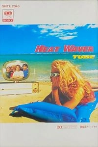 TUBE / チューブ / HEAT WAVER