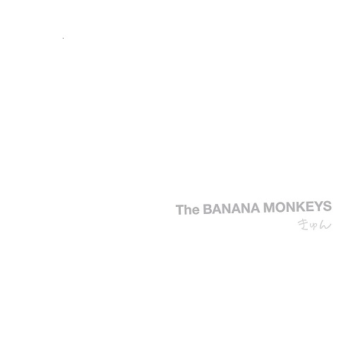 THE BANANA MONKEYS / きゅん
