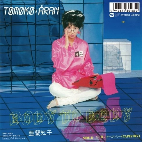 TOMOKO ARAN / 亜蘭知子 商品一覧 | ディスクユニオン・オンラインショップ