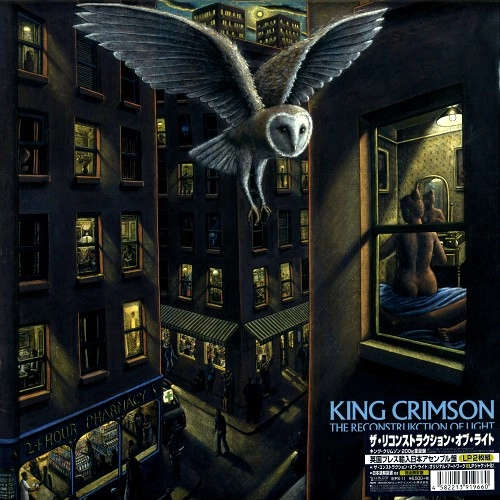 KING CRIMSON / キング・クリムゾン / リコンストラクション・オブ・ライト - 200g重量盤アナログ / RECONSTRUKCTION OF LIGHT - 200g LIMITED VINYL