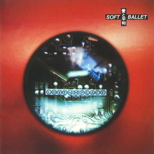SOFT BALLET / ソフト・バレエ / 愛と平和（完全生産限定盤 アナログLP）