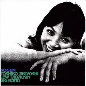 TOSHIKO AKIYOSHI & LEW TABACKIN / 秋吉敏子&ルー・タバキン / 孤軍 / KOGUN