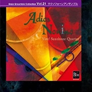 VIVE! SAXOPHONE QUARTET / ヴィーヴ! サクソフォーン・クヮルテット / アディオス･ノニーノ