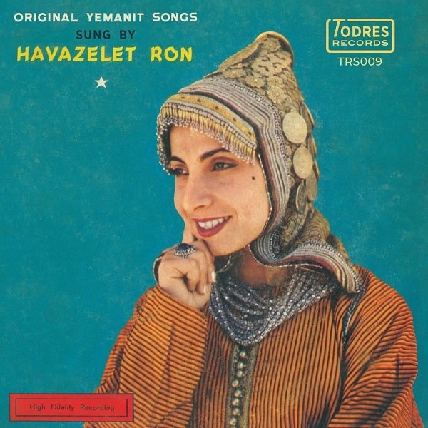 HAVAZELET RON / EL WARDA / LOZ OU GAHGAH