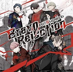 Hi!Superb / Brave Rejection（特装盤 CD+DVD）