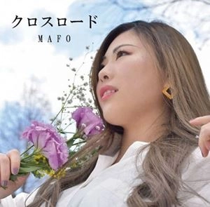 MAFO / クロスロード