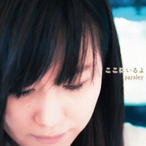 parsley / ここにいるよ