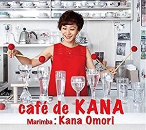 KANA OMORI / 大森香奈 / Cafe de KANA