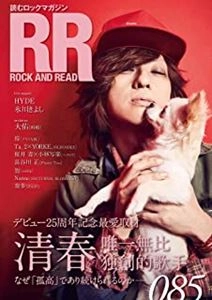 ROCK AND READ編集部 商品一覧 | ディスクユニオン・オンラインショップ