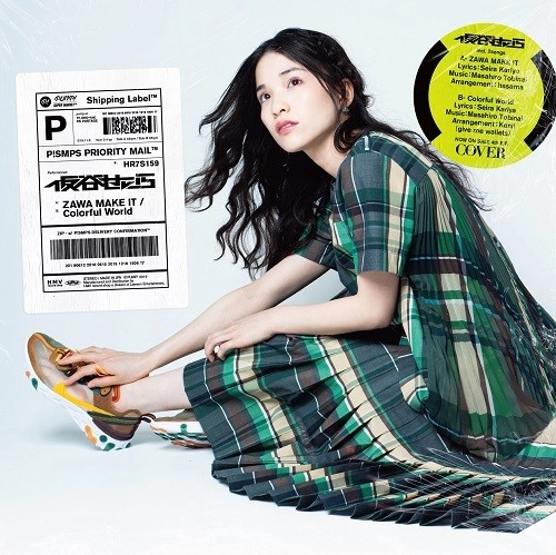 SEIRA KARIYA / 仮谷せいら / ZAWA MAKE IT/ Colorful World