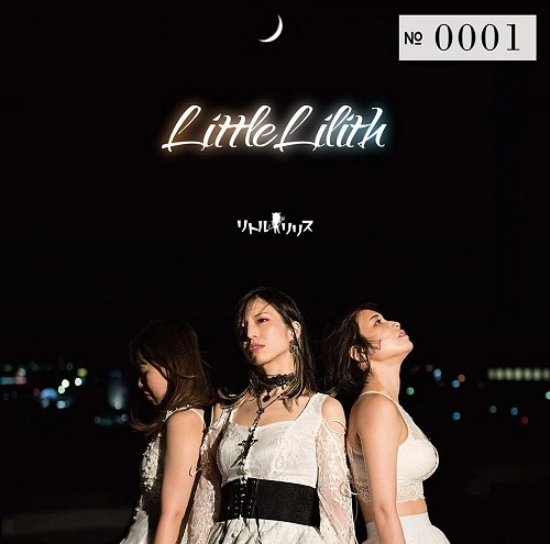 Little Lilith / Little Lilith
