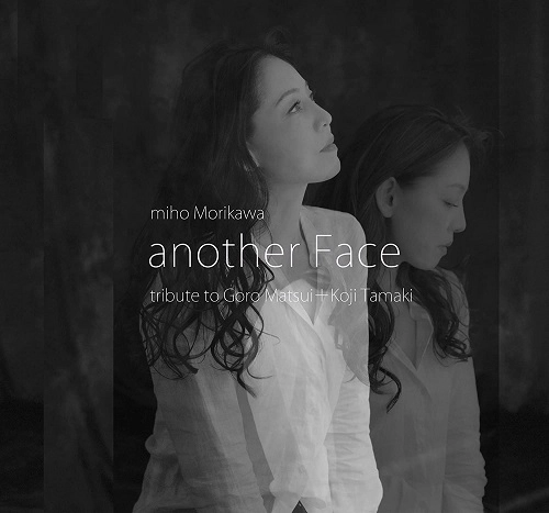 MIHO MORIKAWA / 森川美穂 / another Face ~ tribute to Goro Matsui + Koji Tamaki ~