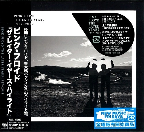 PINK FLOYD / ピンク・フロイド / THE LATER YEARS 1987-2019 / ザ･レイター･イヤーズ･ハイライト