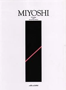 (楽譜・バンドスコア) / MIYOSHI　ピアノ・メソードより27の練習曲　